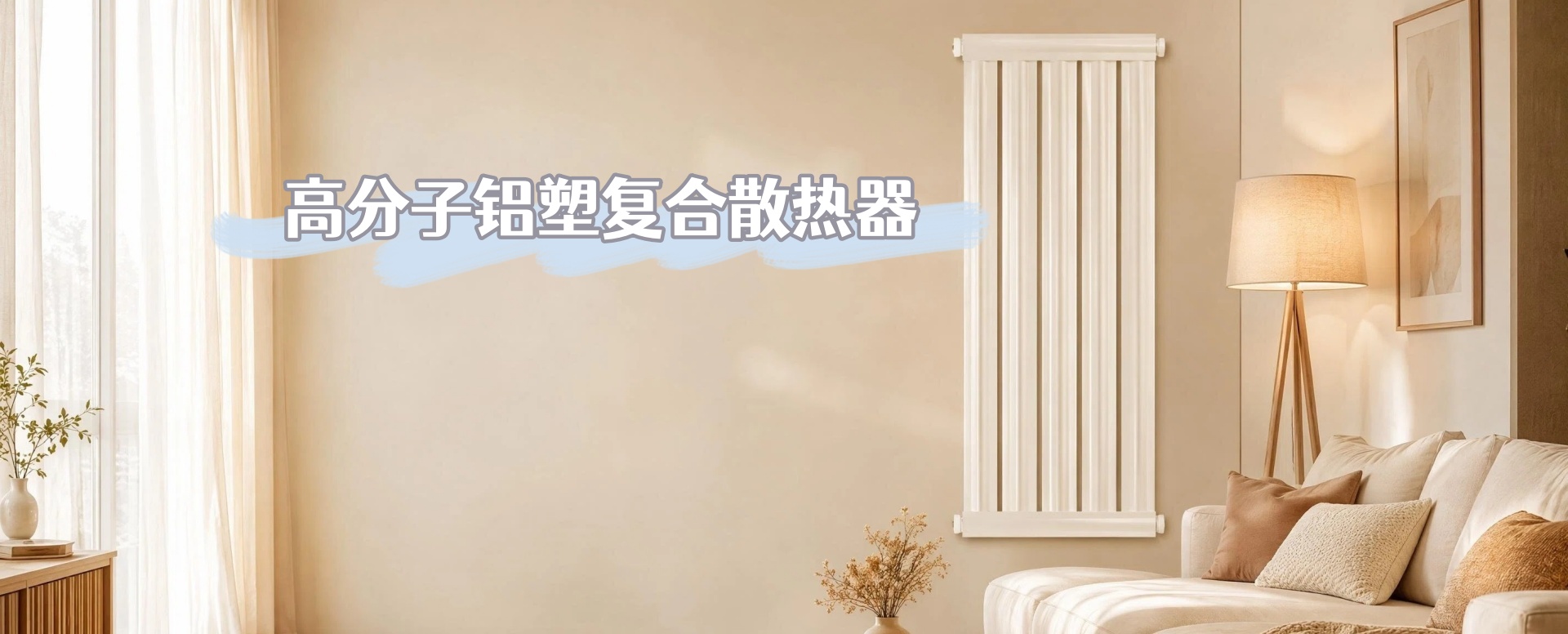 陕西暖图热能设备工程有限责任公司