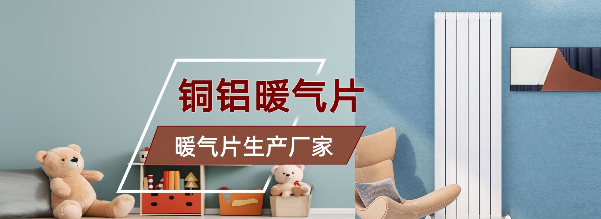 鑫吉意散热器