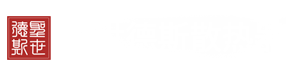 圣世德斯散热器