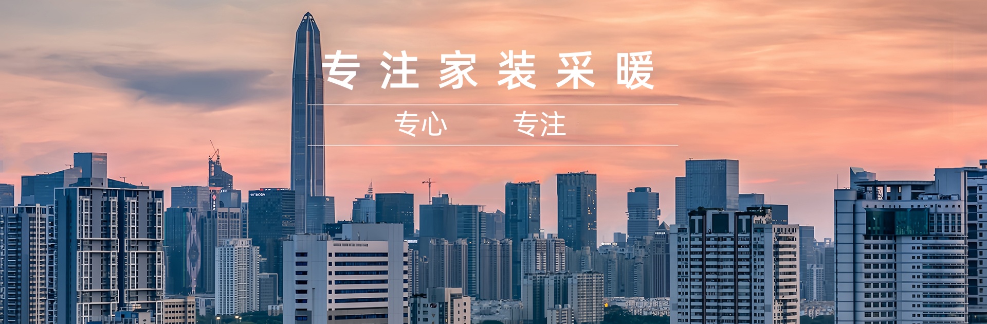 意莎普散热器