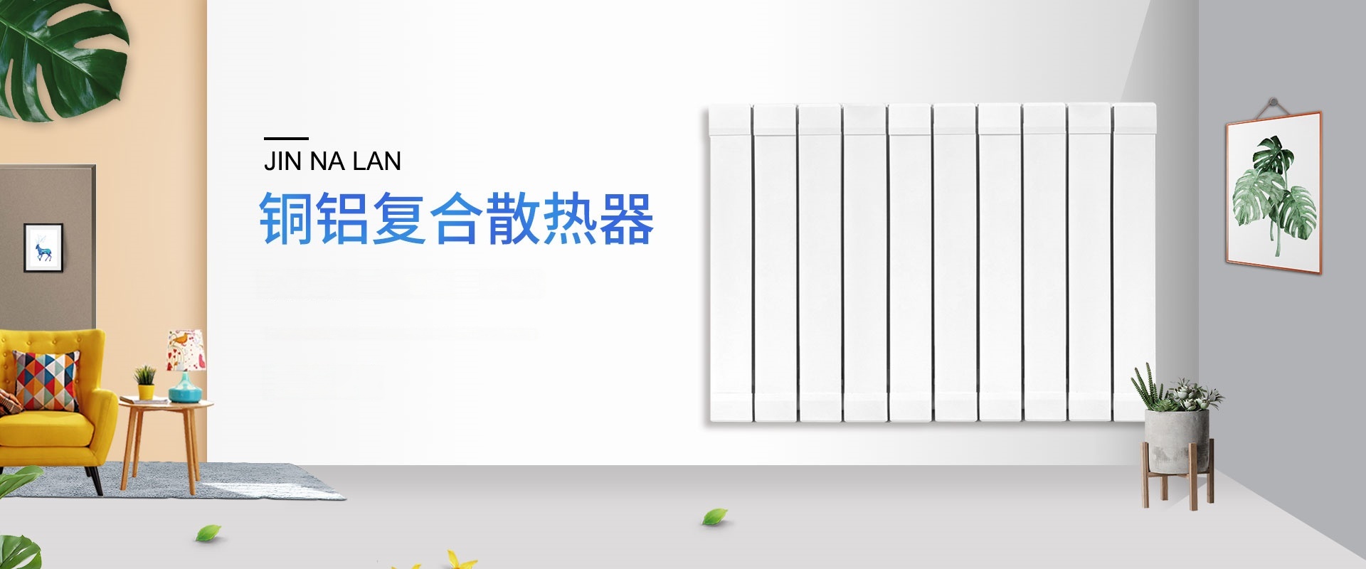 天津市金纳兰金属制品有限公司