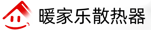 天津市暖家乐金属制品有限公司