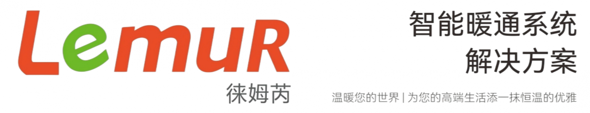 徕姆芮散热器