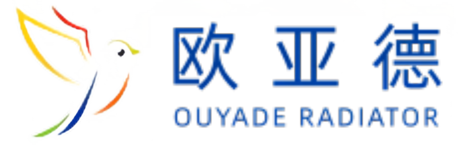 欧亚德散热器
