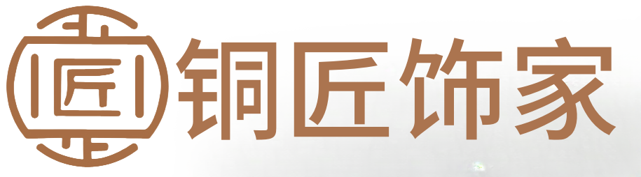 铜匠饰家散热器