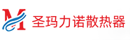 圣玛力诺暖气片