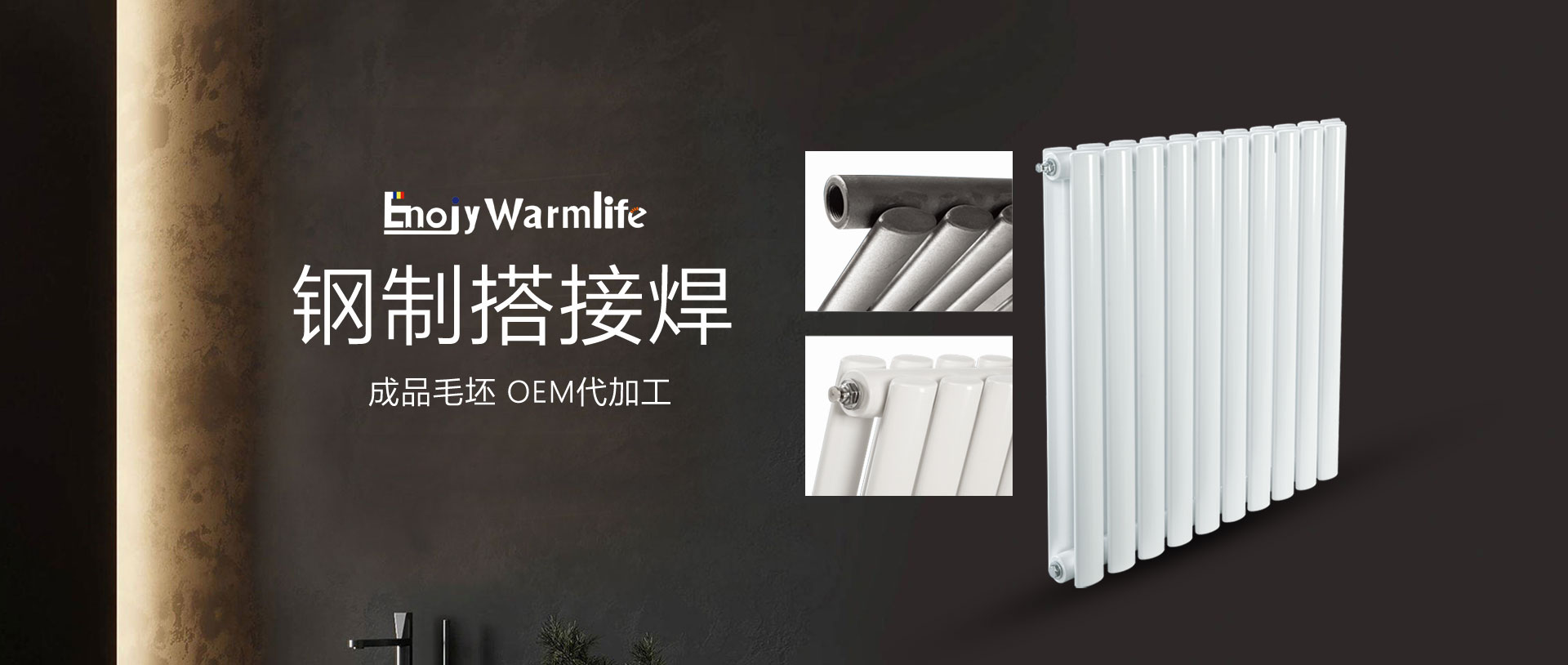 金华尚散热器