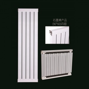 石墨烯散热器（9060）