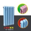 冠奕散热器北京钢制柱式暖气片