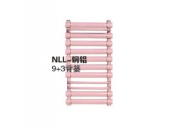 NLL-铜铝9+3背篓
