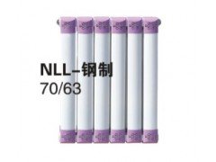 NLL-钢制70×63