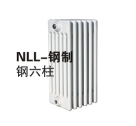 NLL-钢六柱散热器