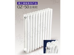 GZ-50方双柱散热器
