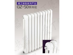 GZ-50圆双柱散热器图1
