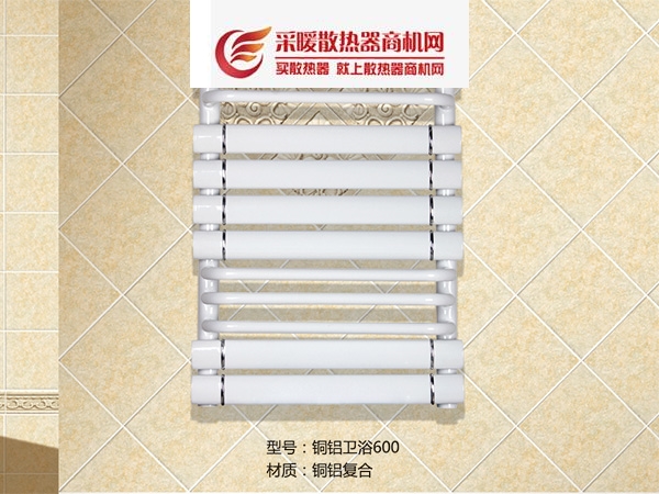 铜铝卫浴600