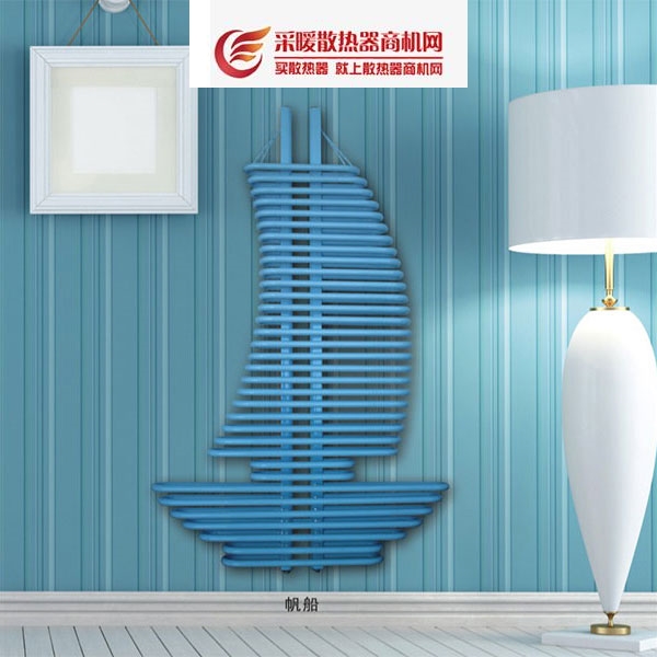 帆船散熱器
