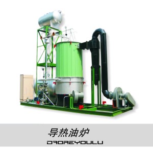 安阳市三立热能机械有限公司 YGL/YLL导热油炉，燃油锅炉，工业锅炉