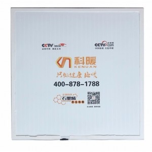 科暖石墨烯 电采暖模块 MK-02 /电地暖/电热板/地暖/供暖(800*800mm)