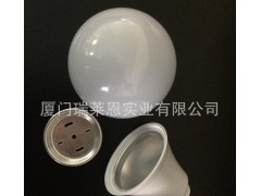 塑包铝球泡灯外壳A95 高品PC料 配压铸铝散热器可配贴片光源图1