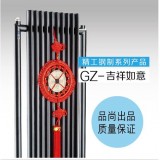 钢制暖气片厂家直销 GZ-吉祥如意散热器
