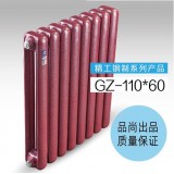钢制散热器批发 GZ-110×60散热器