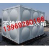 不锈钢/玻璃钢水箱(保温）排名|中大空调|长沙玻璃钢水箱