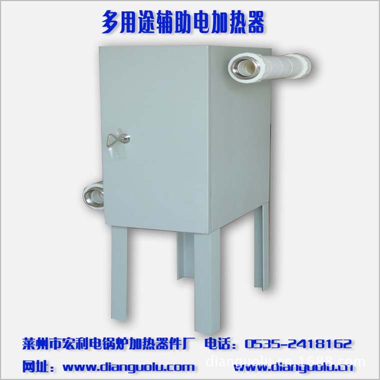 铜铝复合型大功率PTC水电分离电加热器