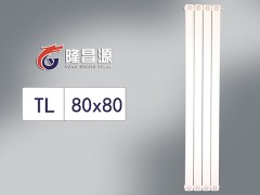 TL80*80-/隆昌源散热器