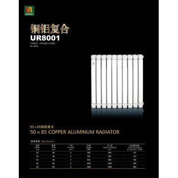 铜铝复合UR8001/昂彼特堡散热器