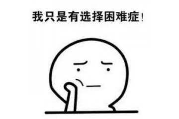 暖氣片要如何選擇？