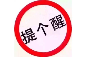 集中采暖住房楼层要关心的问题！