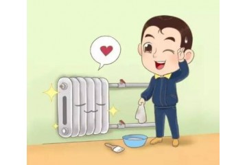 即將停暖，家里暖氣片到底要不要放水？