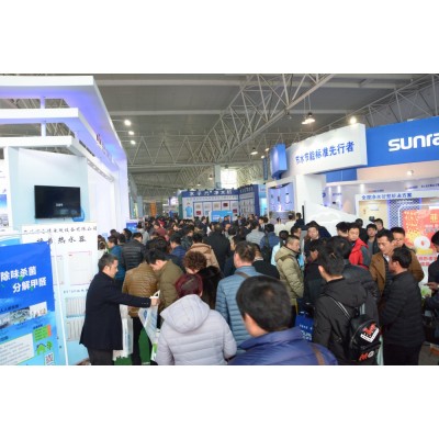 2019第五届中国（临沂）暖通热泵博览会