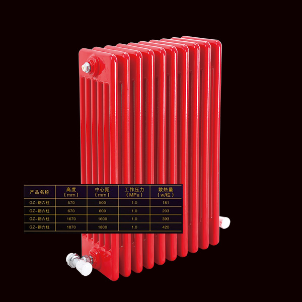 南昌柯睿普散热器供应商批发销售家用钢六柱散热器