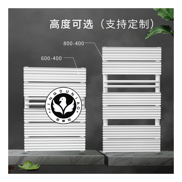 京都鸟散热器支持定制 卫浴散热器 高度可选 暖气片安装