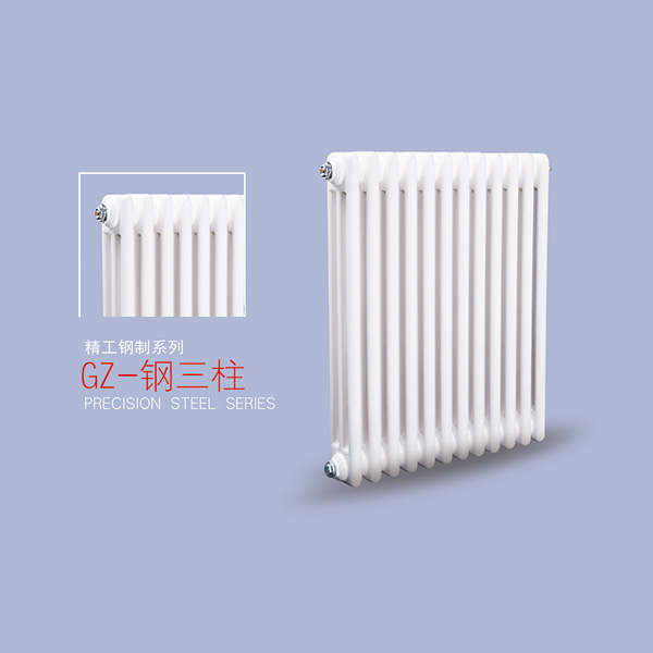 家用水暖钢三柱散热器自采暖集中供暖适用