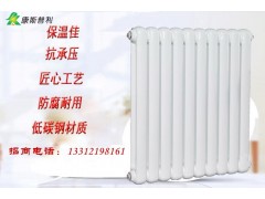 钢制散热器厂告诉您暖气片怎样安装使用，散热效果会更好？