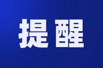 暖气片热了，是提前供暖了吗？自来水集团有个重要提醒