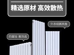 天津暖气片生产厂家津生旺季忙生产，保质又保量！