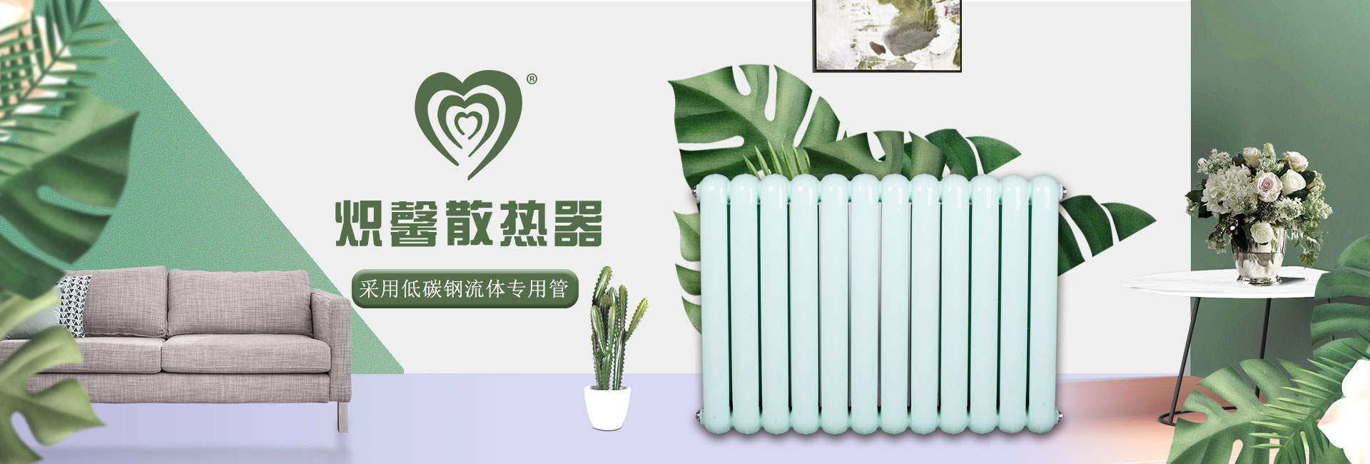 天津聚鑫赢热能科技有限公司