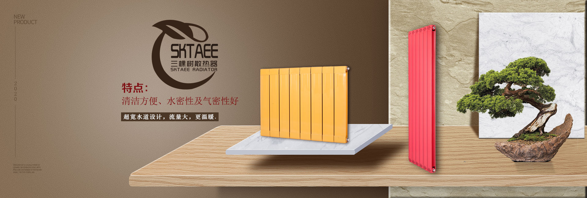 天津聚鑫赢热能科技有限公司