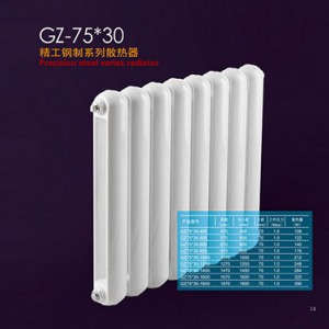 名家钢制75-30散热器销售