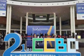 《暖通供應商》第二十一屆中國（成都）建筑及裝飾材料博覽會！