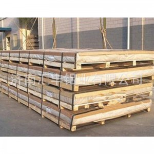 加长超宽铝板纯铝板 厚铝合金板 厂家优质现货