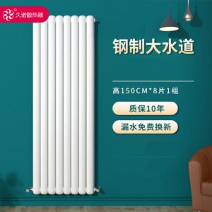 久諾 鋼制暖氣片家用水暖壁掛式散熱器 定制采暖60*30