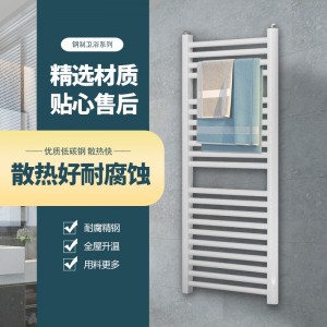 米德爾頓散熱器鋼制衛浴白色圓管背簍壁掛式可定制衛生間暖氣片