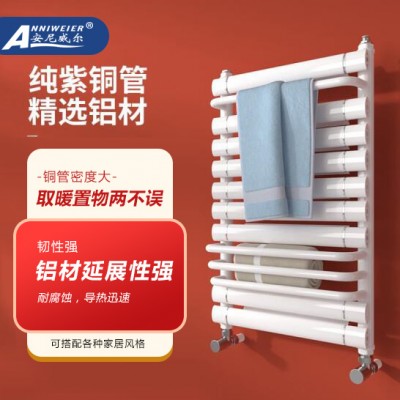 安尼威尔小背篓暖气片家用散热器壁挂式置物毛巾烘干架