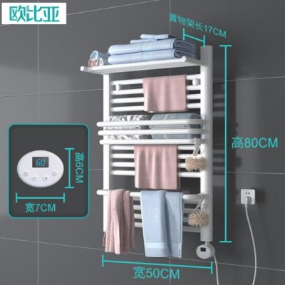 欧比亚 电热毛巾架浴室卫生间厨房置物架智能温控电加热烘干浴巾架图1