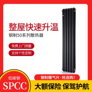唐山钢制50系列散热器价格