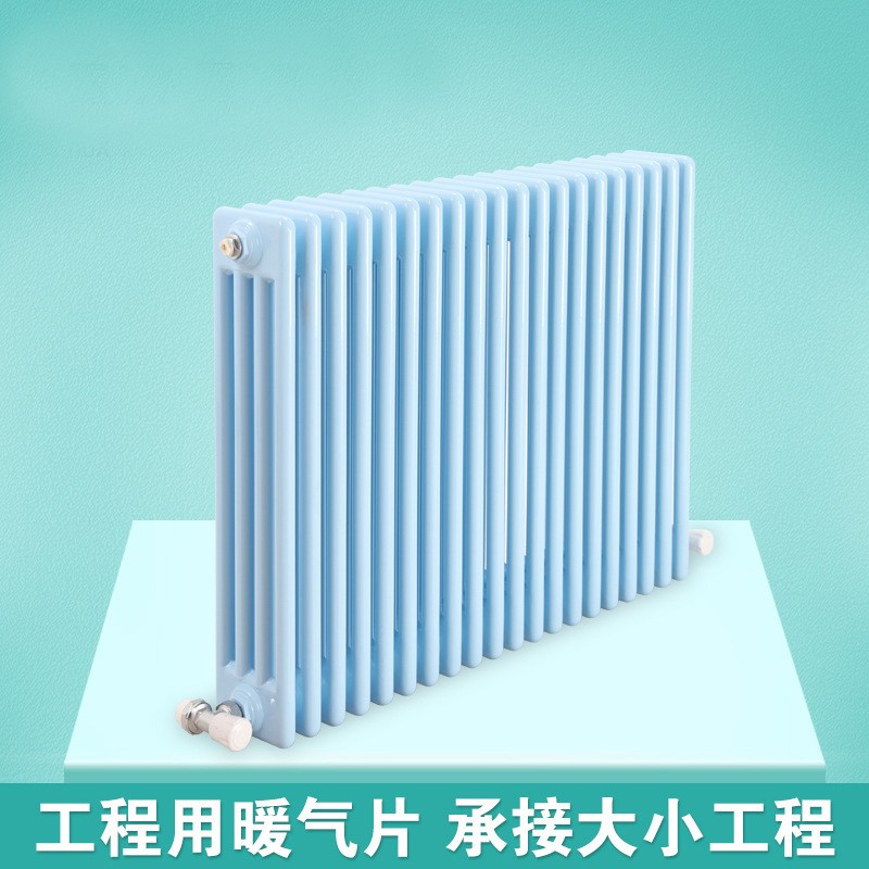 鋼制四柱暖氣片 集中供熱散熱器